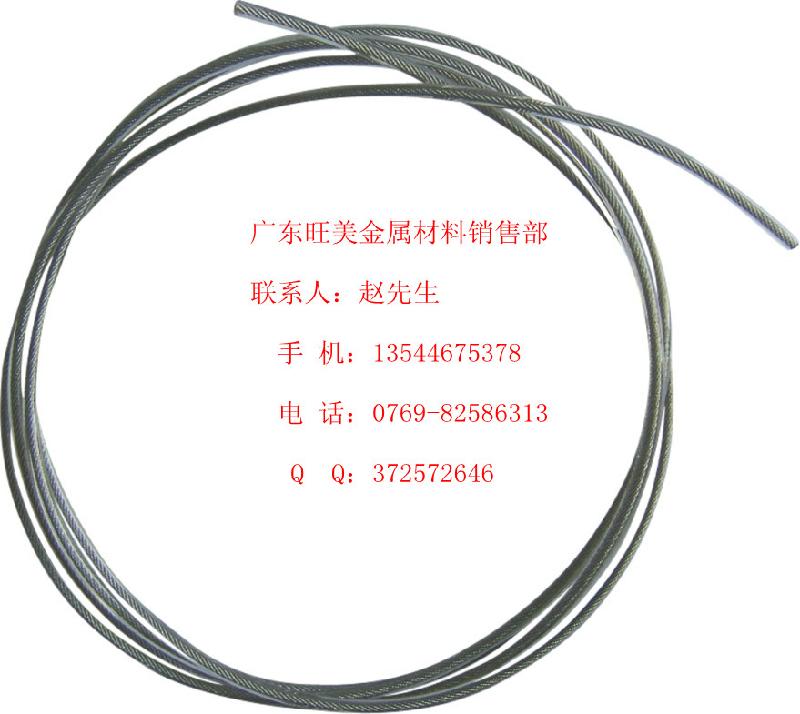 供应优质316不锈钢钢丝绳、尼龙钢丝绳、镀锌绳