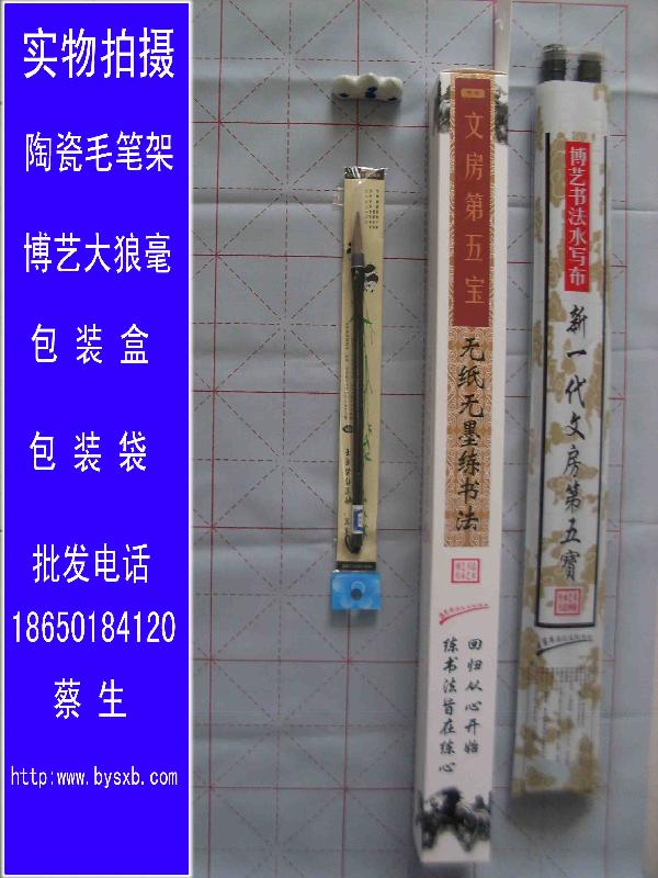 淅江杭州文具店都在卖的水写布批发批发