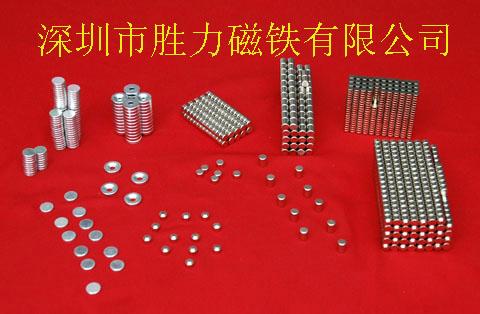 深圳市钕铁硼小规格磁铁厂家供应钕铁硼小规格磁铁