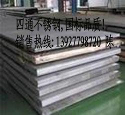 316不锈钢板宝钢高温料质量保证批发