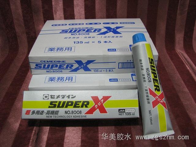 供应广州X8008胶水/X8008胶水厂家电话/X8008胶水价格图片