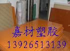 供应台湾产电木板/标准规格电木板