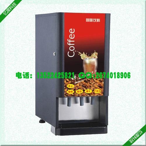 供应做冷饮的机器做饮料机器热饮料机器做咖啡机器做奶茶机器