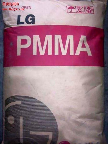 供应用于电子电器|塑胶制品的PMMA韩国LG,IH-830塑胶原料