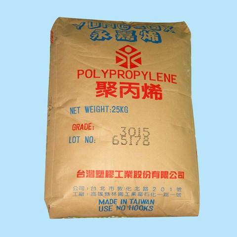 PP台湾台塑1120食品级塑胶原料批发