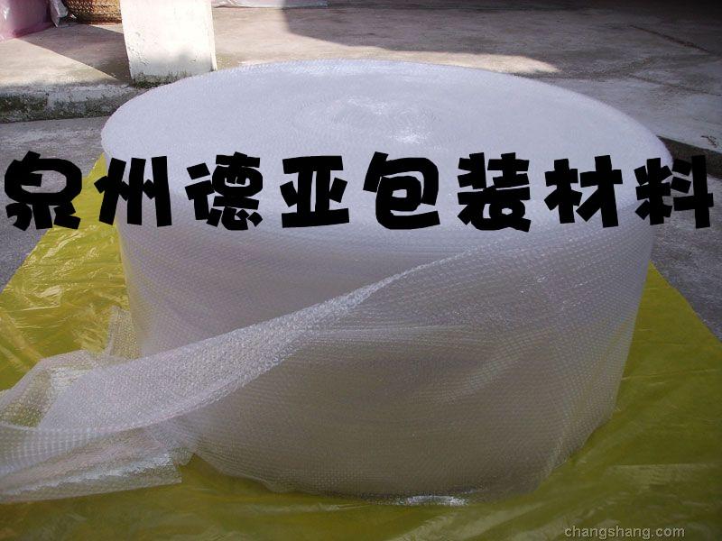 供应泉州气泡膜气泡纸气泡垫