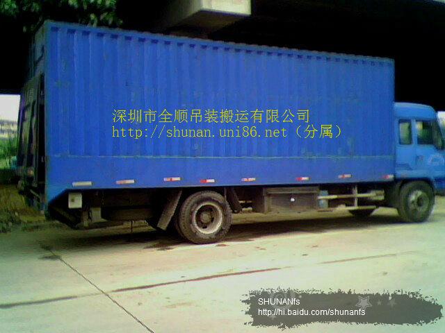 供应深圳松岗货车供应，5方车，厢式货车，尾班车