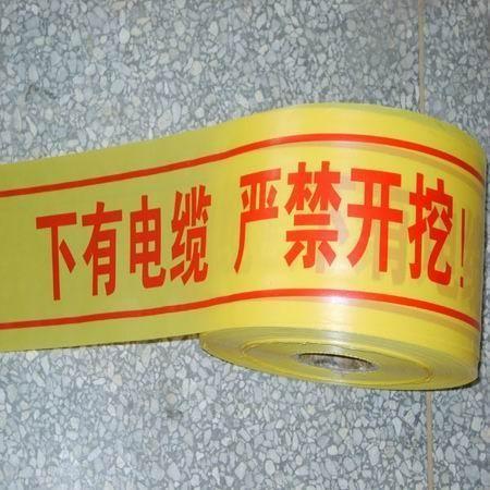 警示带价格/一次性警示带厚度多少？管道警示带厂家【警示带的国家标准】