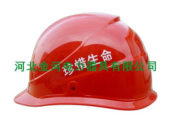 供应河北金河电力施工安全帽生产厂家/建筑施工安全帽的规格/防寒安全帽