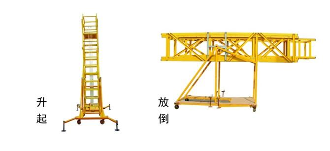 供应河北金河绝缘升降平台生产厂家/放倒式绝缘移动升降平台的规格