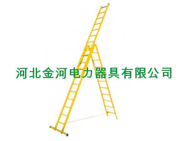 供应上海绝缘梯子价格/上海绝缘梯子报价/上海绝缘梯子生产厂家