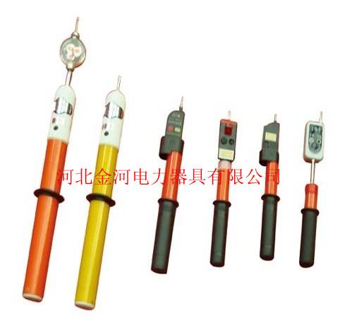 10kv低压验电器/棒式高压验电器规格/声光交流电验电器价格