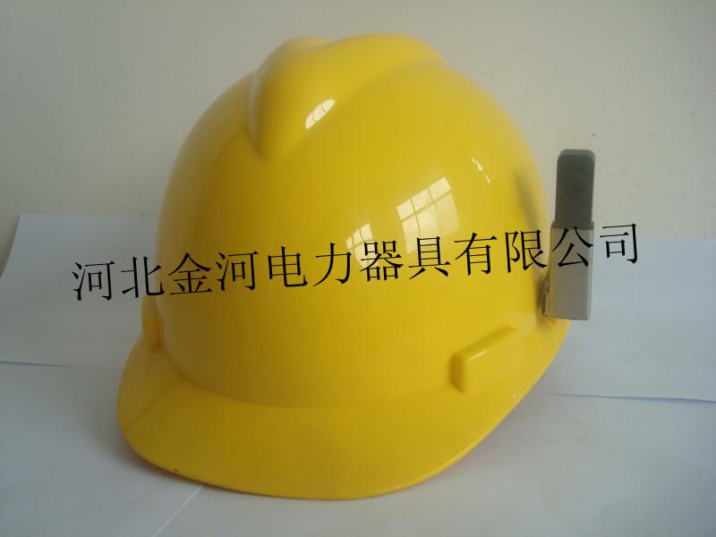 供应ABS安全帽·报警安全帽·