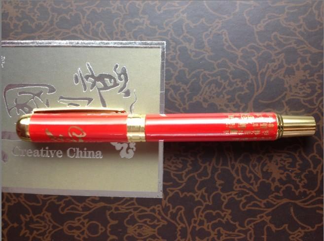供应中国红真瓷笔（福临门）厂家直销