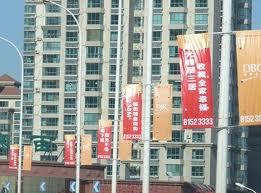 上海市上海道旗发布道旗审批引导旗发布厂家供应上海道旗发布道旗审批引导旗发布