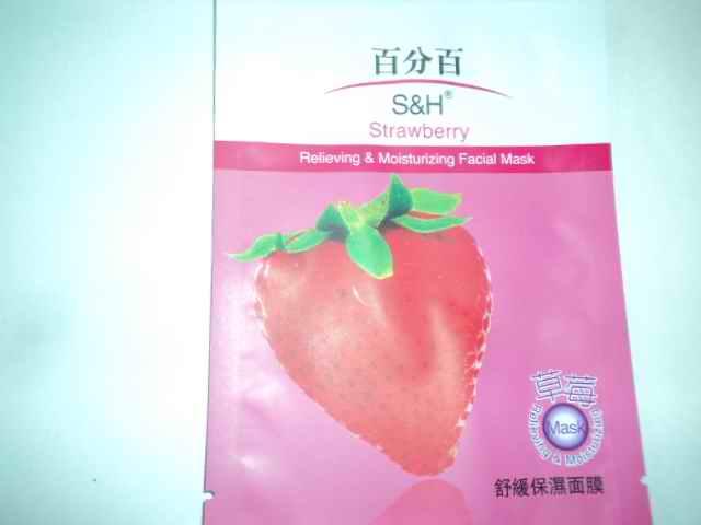 供应草莓面膜包装袋/东莞华迪长期大批量生产