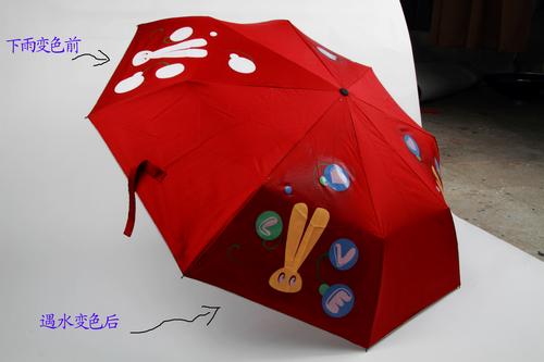 供应神奇变色伞/创意雨伞  rainbow神奇变色雨伞 个性雨伞