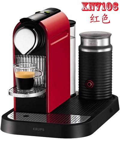 供应雀巢XN7106胶囊咖啡机总代理专卖店iflcoffee.com