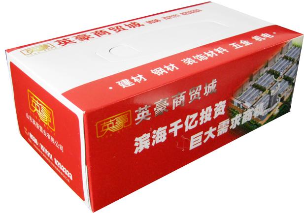 供应潍坊纸盒制作厂家，潍坊抽纸纸盒定做，潍坊餐巾纸盒定做图片
