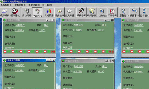 常州空压机节能空压机 涡旋空压机批发