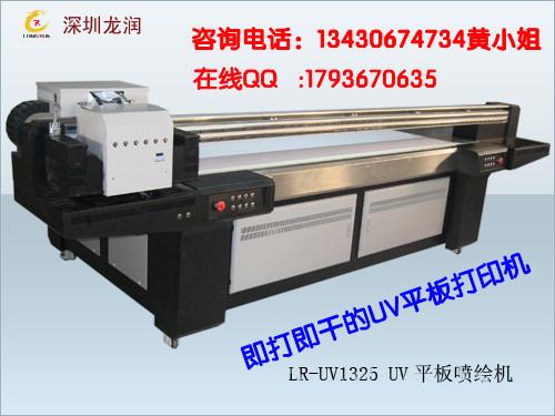 供应玻璃移门UV平板彩印机