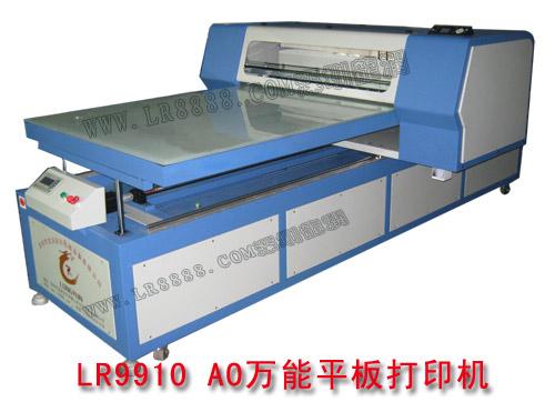 水晶饰品加工设备 数码印刷设备 万能打印机