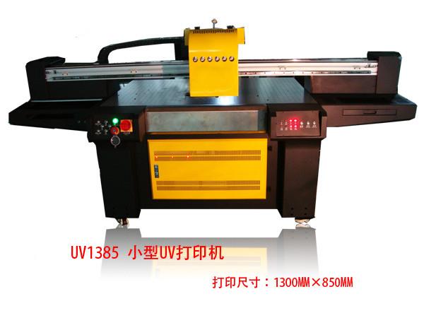 木制品印刷机批发