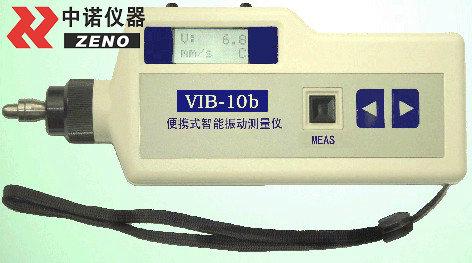 供应振动测量仪VIB-10b