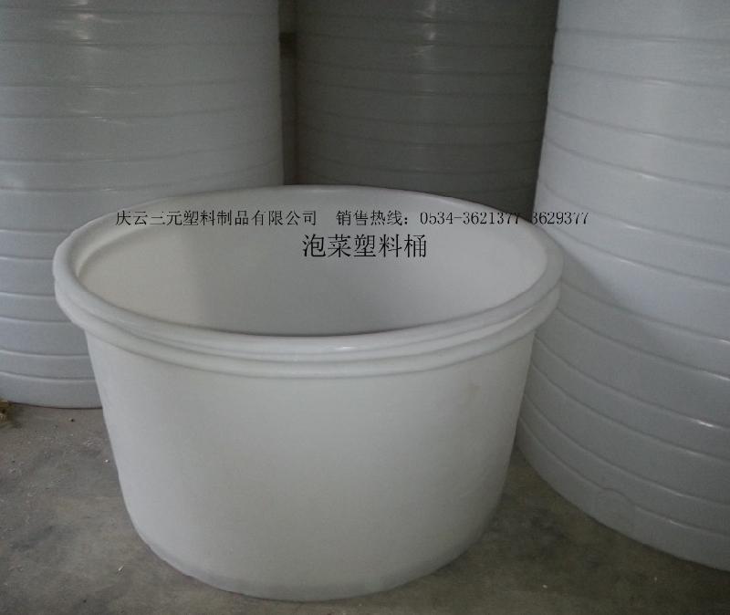 供应500公斤泡菜塑料桶1吨泡菜塑料桶800公斤泡菜塑料桶