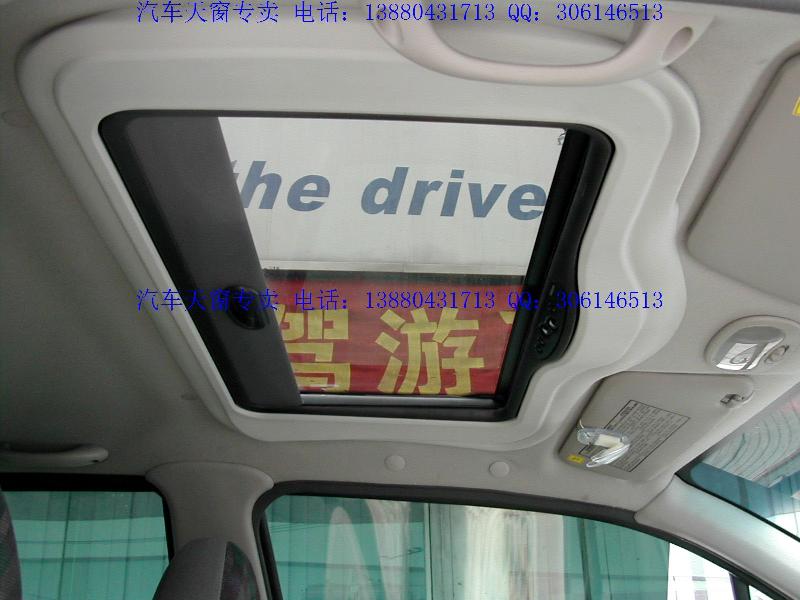 成都奇瑞瑞麟M1-X1汽车天窗改装价格-汽车天窗生产批发供应商专营