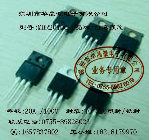 MOS管TO-252封装场效应管开关电源晶体由深圳市华晶微代理供应