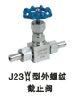 J21W不锈钢外螺纹针型阀供应J21W不锈钢外螺纹针型阀、广州卡套焊接式内螺纹不锈钢针型截止阀