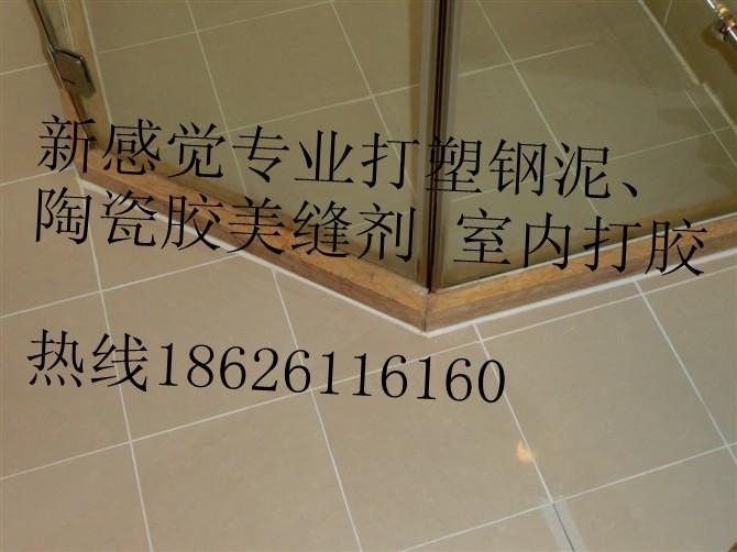 供应南京塑钢泥施工南京陶瓷胶
