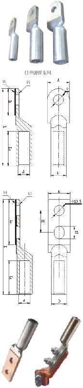 铜铝接线端子钎焊批发