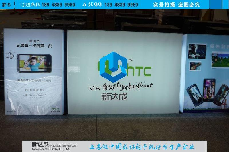 供应原装正品HTC手机背景灯箱生产厂家图片