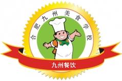 九州餐饮培训有限公司