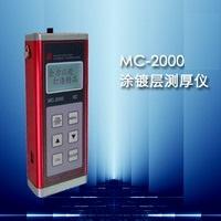 供应祥和时代MC-2000D涂层测厚仪/祥和时代涂层测厚仪/科电仪器涂层测厚仪采购