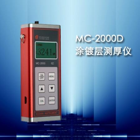 供应祥和时代MC-2000D镀层测厚仪图片