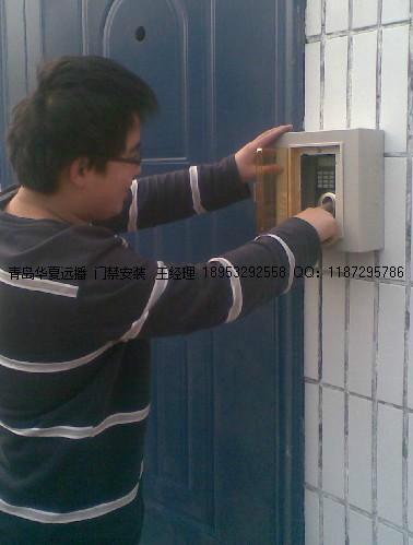 青岛胶南藏南镇哪有安装门禁的公司批发