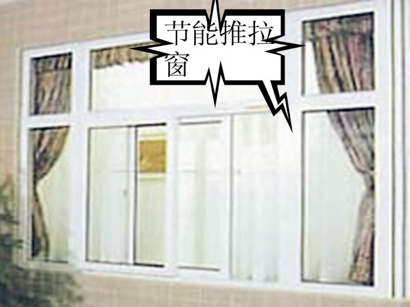 供应隔音隔热窗广州真空隔音隔热窗塑钢隔音隔热窗效果平逸隔音窗