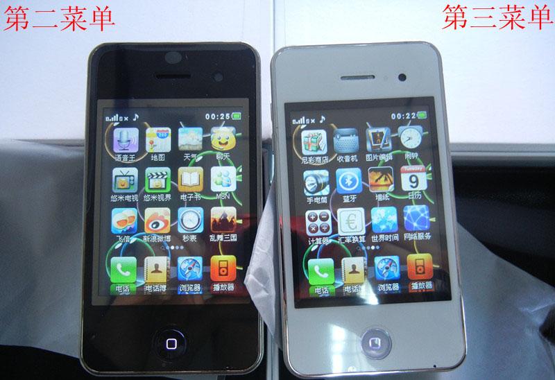 尼彩i3手机图片_尼彩i3手机图片供货商_尼彩i3