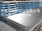 供应进口ALCOA超硬铝合金7075超硬铝板
