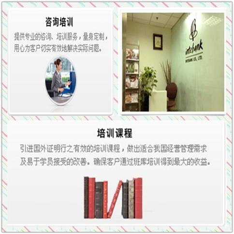 上海市提供企业培训服务厂家提供企业培训服务