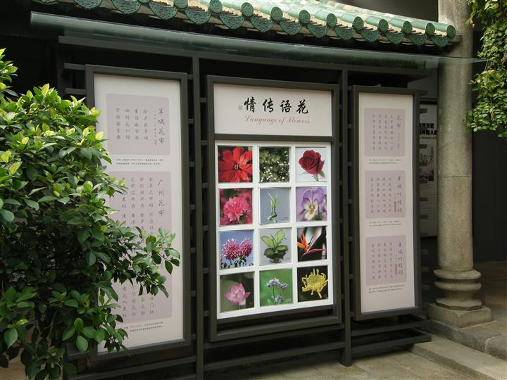 供应UV喷画创意案例展示/广东历史文化陈列博物馆