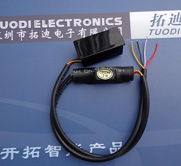 供应TDL-5002-DC主动式红外感应模块 水龙头感应器 小便斗红