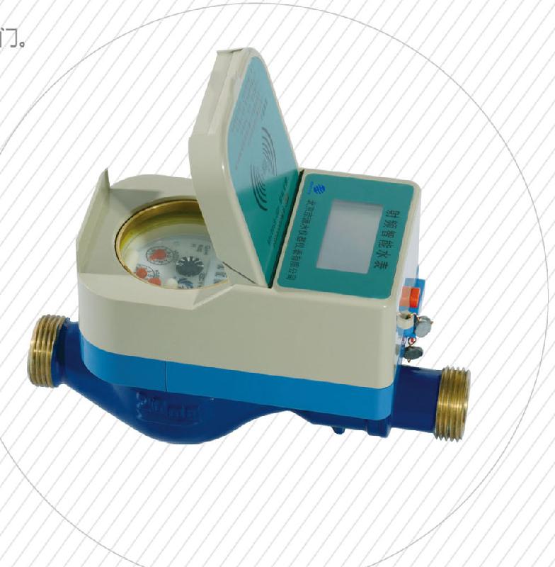 京源水表厂家供应射频卡智能型冷热水表图片