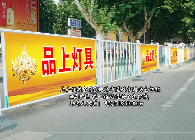 崇明市政隔离护栏
