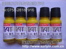 供应TAT金属印油稀释液SOL-1-31
