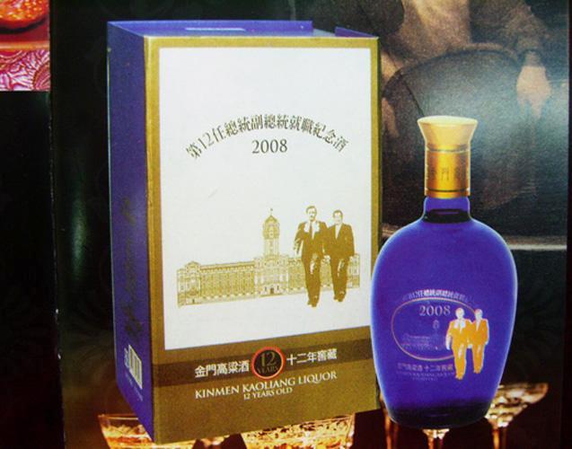 旺莱十二任总统就职酒十二年窖藏批发