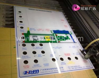 广州有机机械操作面板制作批发